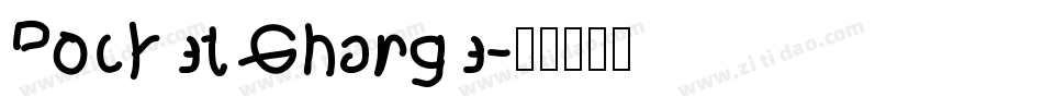Pocket Change字体转换